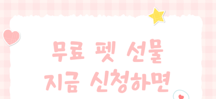 왓도그캣-011 (2).png
