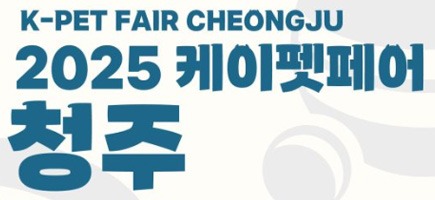 청주.jpg