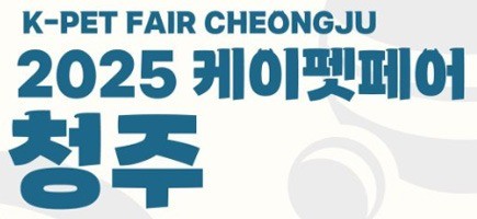 청주.jpg