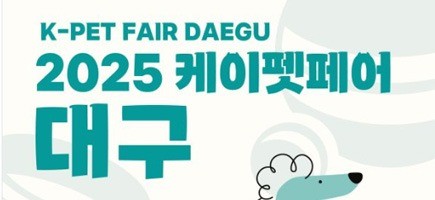 대구.jpg
