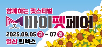 9월-일산.jpg