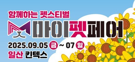 9월-일산.jpg