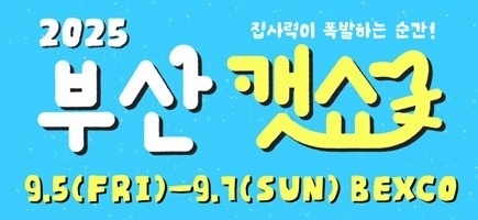 9월부산.jpg