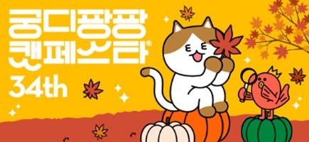 9월일산.jpg