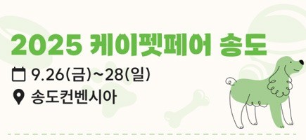 9월송도.jpg
