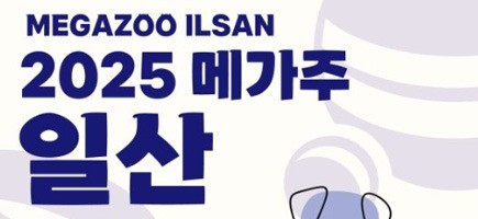 일산11월.jpg