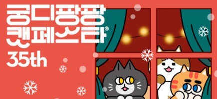12월세텍.jpg