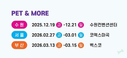 12월수원.jpg